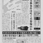asazake001