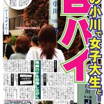 harupaper001
