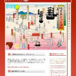 kyodo-kei
