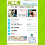 shoukobo