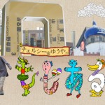 moji001