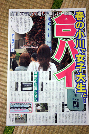 20070524a
