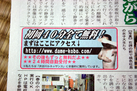 20070524b