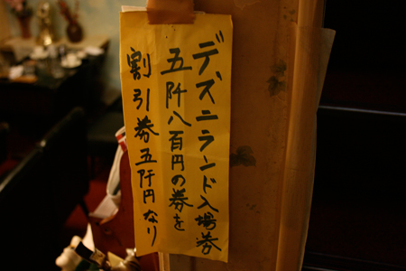 20090402e
